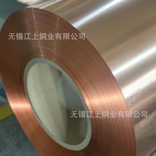 紫铜带接地铜箔t2紫铜带冲压用紫铜卷排规格齐全