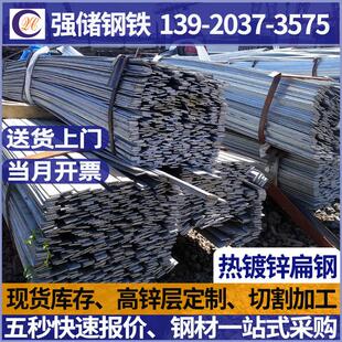 镀锌齐全热镀锌现货避雷接地极用老工艺规格扁钢镀锌带也有