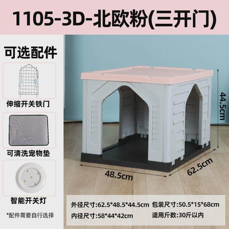 户外狗窝室内狗屋四季通用夏季狗笼窝可拆洗猫窝狗房子防雨防晒凉,宠物/宠物食品及用品,猫笼子/猫别墅,淘宝优惠券,粉丝福利购,淘宝优惠卷