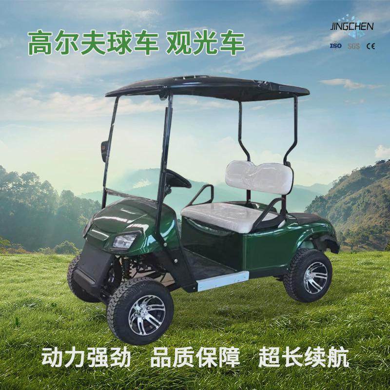 电动四轮高尔夫球观光车车景区旅游高尔夫球场巡逻电动高尔夫球车