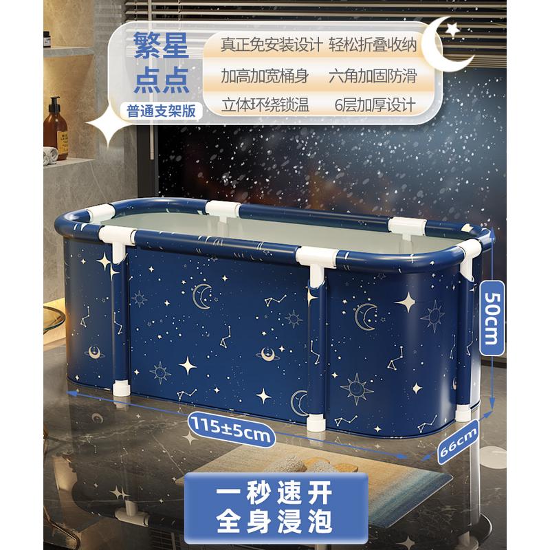 2tcu泡澡桶大人折叠家用洗澡桶坐浴盆全身全身浴缸成人冬天浴桶沐