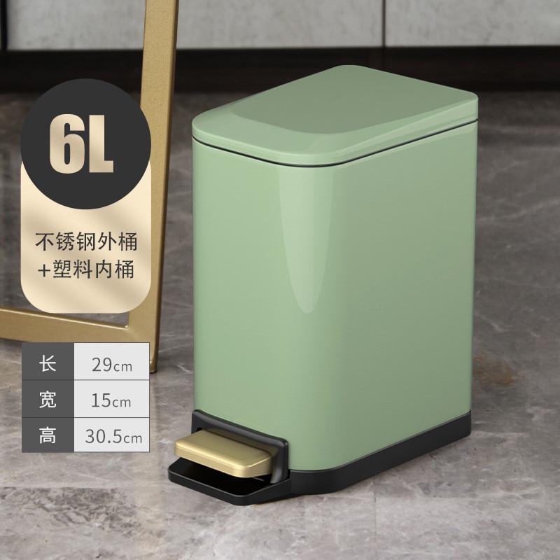 洗手间长方形垃圾桶带盖客厅卫生间脚踏脚踩窄不锈钢家用夹缝厕所