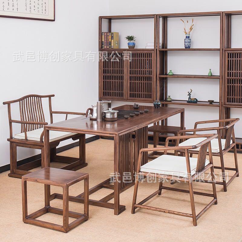 老榆木新中式黑胡桃实木茶桌椅组合茶道茶台泡茶桌餐桌休闲桌
