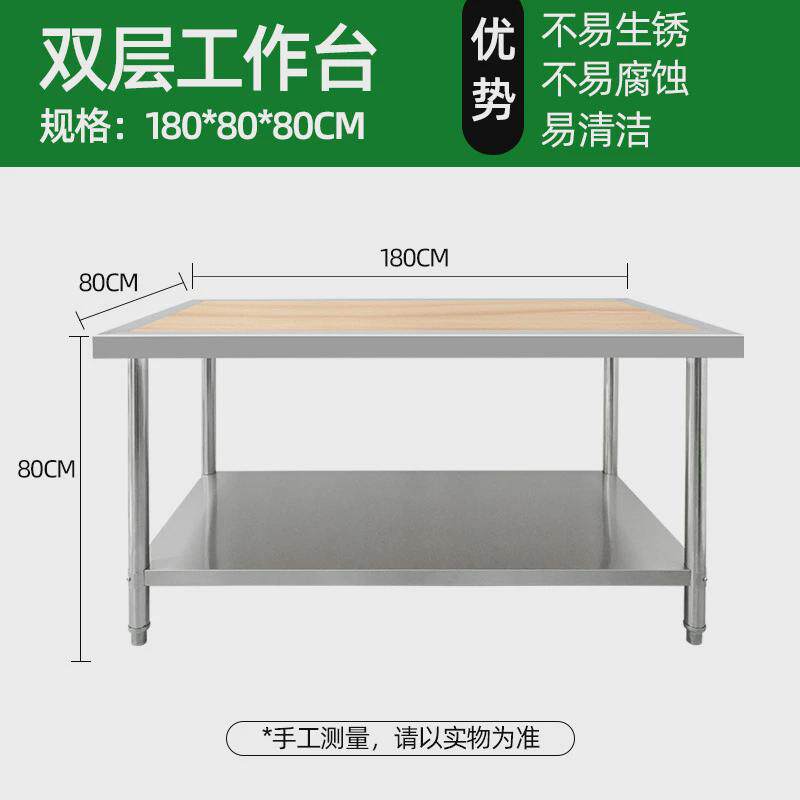 包边木案工作台切菜厨房案板饭店砧板大案板操作台不锈钢操作台