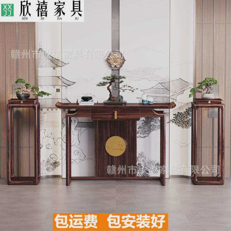 新中式乌金木玄关桌供桌隔断靠墙条案神台玄关柜全实木玄关台案台,家居饰品,现代装饰画,淘宝优惠券,粉丝福利购,淘宝优惠卷