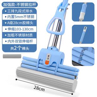 免手洗吸水拖把家用式结实耐用加粗胶不锈钢海绵滚轮棉头新品