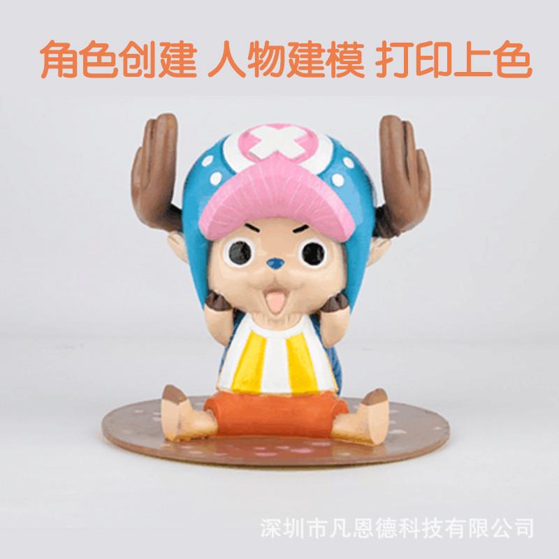 热销厂家 3d打印手板模型上色电镀喷漆服务 树脂建模手板打印上色