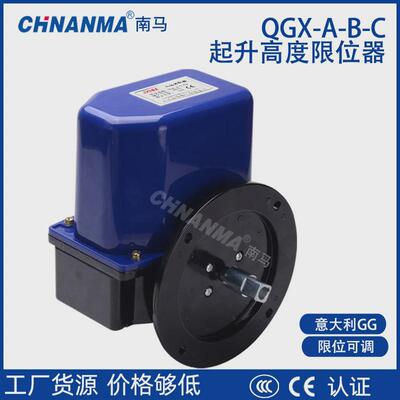 QGX-A1:40QGX-BC1:80:120起升高度限制器起重行车行程限位1:25