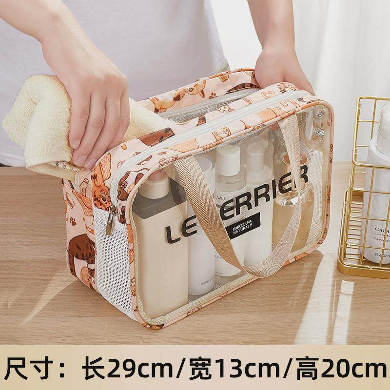 洗澡篮浴筐洗漱包男旅行出差洗浴收纳篮子手提浴室防水沐浴女便携,家庭/个人清洁工具,洗漱包,淘宝优惠券,粉丝福利购,淘宝优惠卷