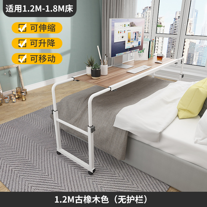 g3yn懒人笔记本台式家用升降电脑桌床上床上书桌可活动跨床桌子