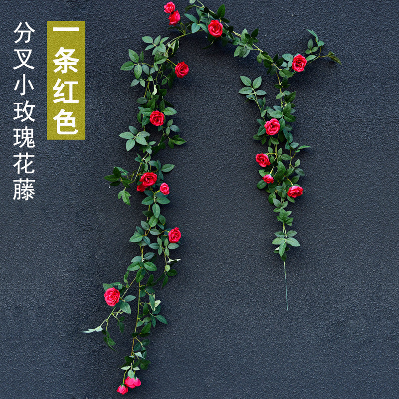 蔷薇花藤绿植管道玫瑰花墙装饰假花藤条空调塑料藤蔓植物遮挡