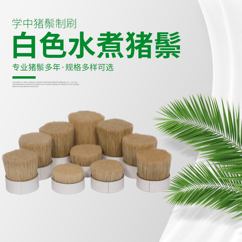 灰尘水煮猪鬃刷原白水煮猪鬃刷猪鬃掺配白色油漆抛光刷