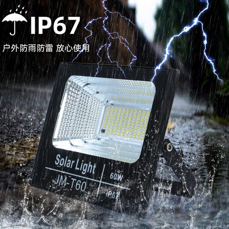 热销太阳能投光60w户外防水超亮太阳能灯100w200w工程jd庭院灯880