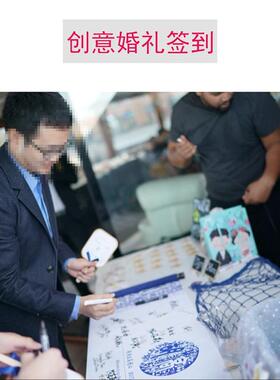 7yx批发同学会签到卷轴婚庆婚礼签名册企业年会议聚会签字本簿树