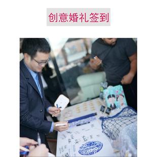 7yx批发同学会签到卷轴签名册年会婚庆企业婚礼议聚会签字本簿树