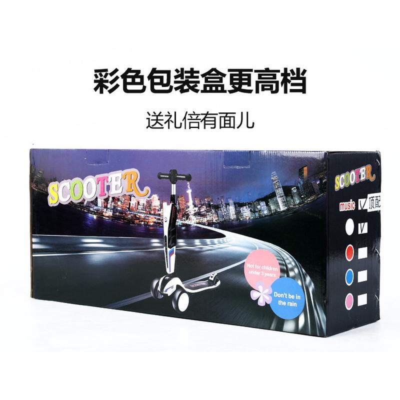 热销滑板车儿童3-6-12岁2宝宝8岁以上滑大童单脚闪光小孩滑溜溜踏