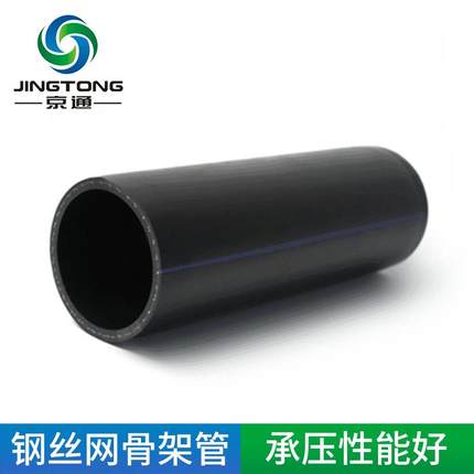 厂家生产钢丝网pe管骨架聚乙烯复合管dn200给水消防钢丝网骨架管
