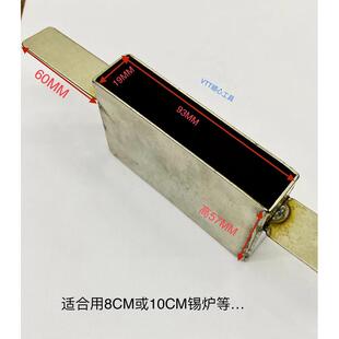 锡槽 小锡槽锡炉喷锡槽返修电子零件维修专用