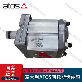 354 意大利ATOS齿轮泵PFG 340 PFG 135阿托斯液压泵 327