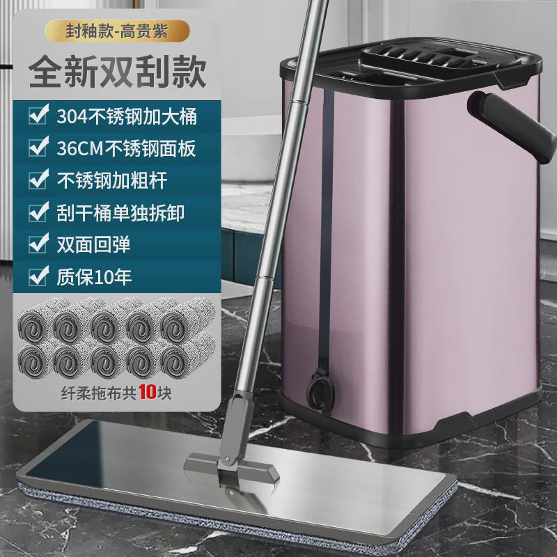 厂家现货新款免手洗平板刮刮净拖布清洁拖把可伸缩杆懒人带桶拖把