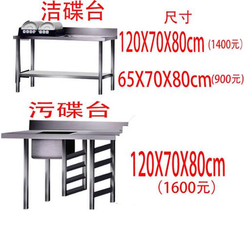 佳颂揭盖洗碗机商用式不锈钢防水自动洗碗机酒店食堂餐饮专用