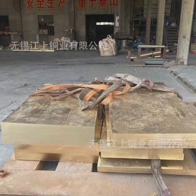 厂家供应QAl10-4-4铝青铜板c64200铝青铜块高耐磨可零切
