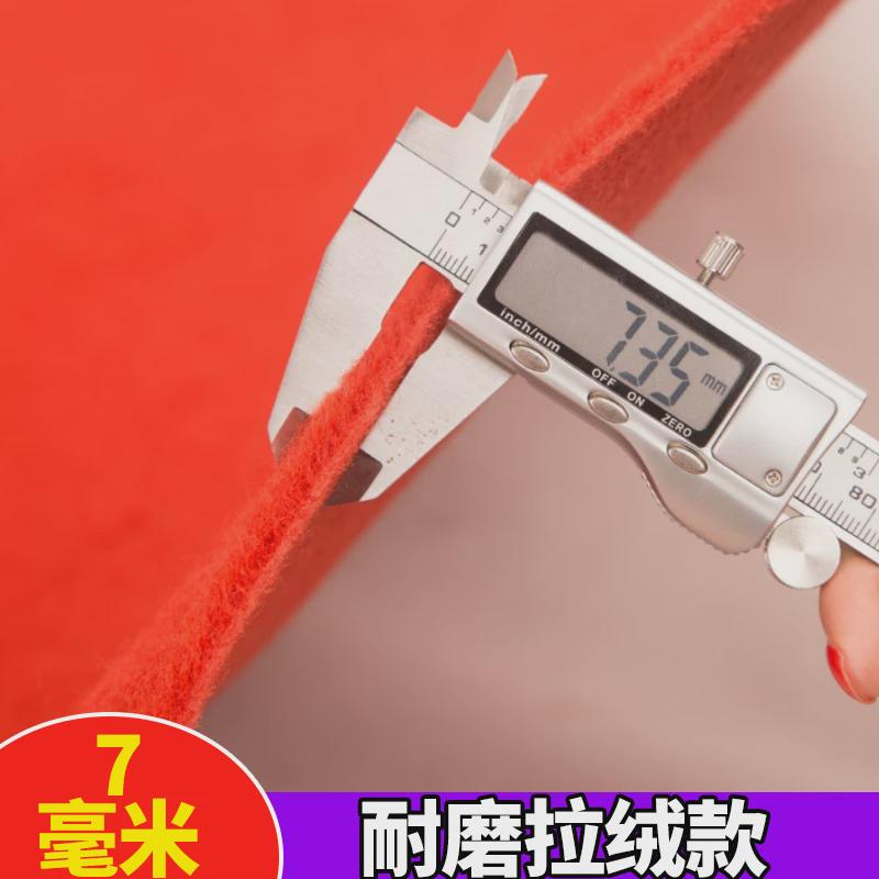 红地毯开业店铺门口加厚防滑迎宾商用长期舞台结婚地毯整铺大面积