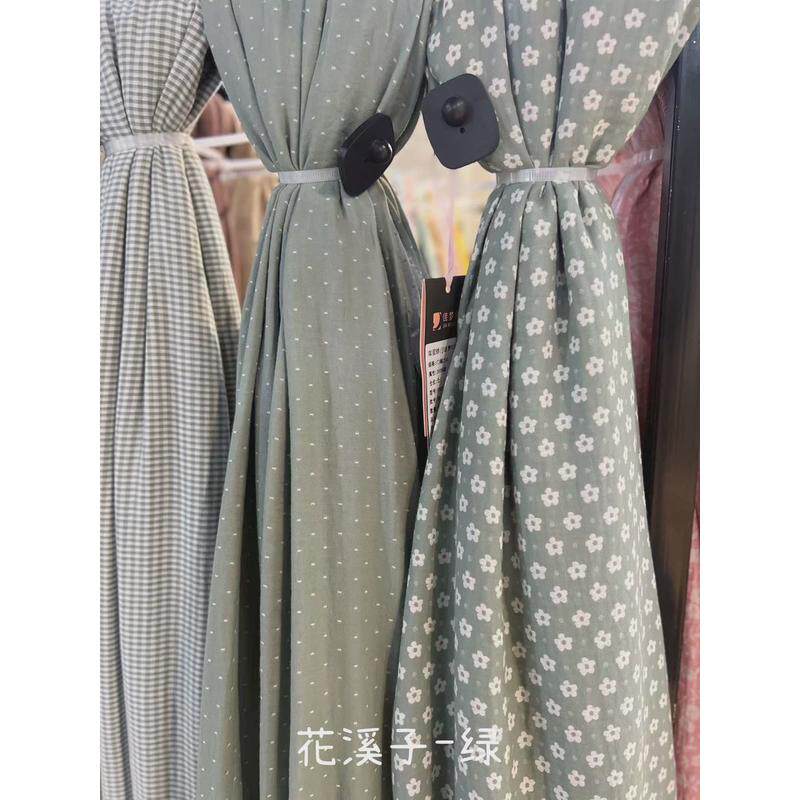 慕岚色织双层纱提花碎花韩系床上四件套床单布料厂家直销现货,纺织面料/辅料/配套,服装花边,淘宝优惠券,粉丝福利购,淘宝优惠卷