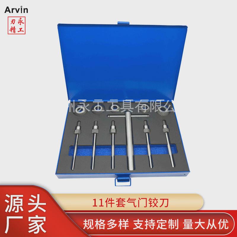 11硬质合金气门铰刀件套铰刀金钢砂研磨轮摩托车维修工具