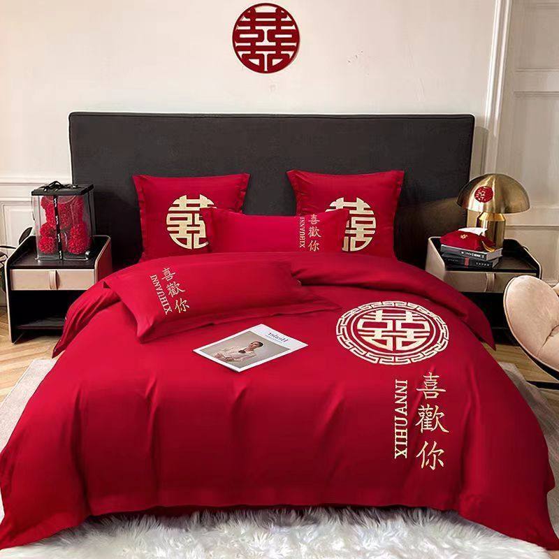 床单套件四件套刺绣婚嫁婚庆床品床笠亲肤柔软不起球结婚床上用品