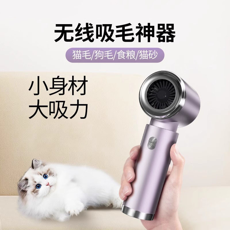 车载吸尘器车用手持大吸力无线充电汽车家用小型超强吸力车内迷你