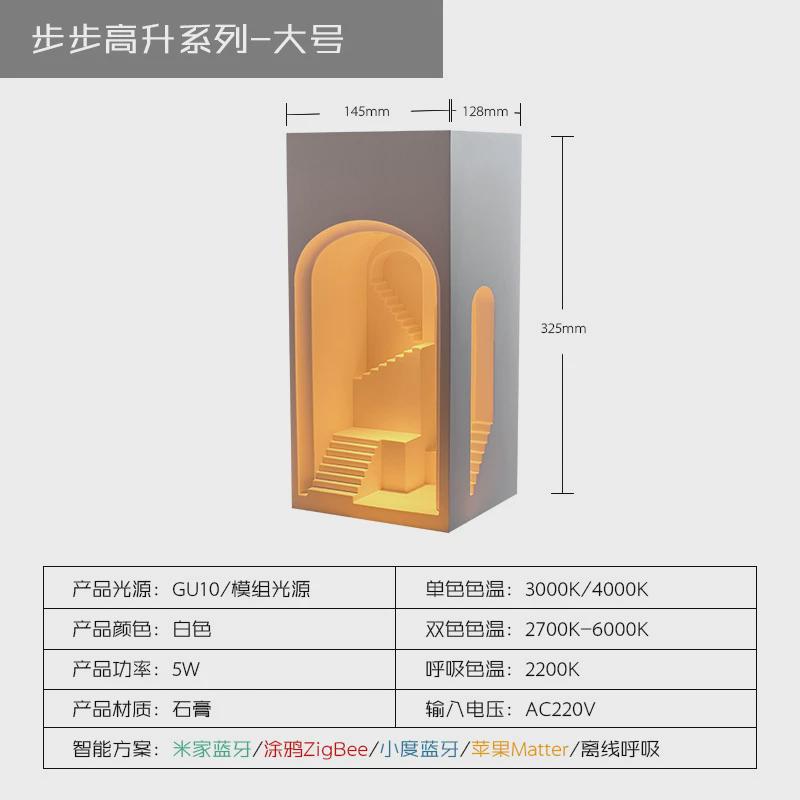 走廊台阶石膏壁灯楼梯内嵌式过道转角嵌入式墙体壁灯人体感应夜灯