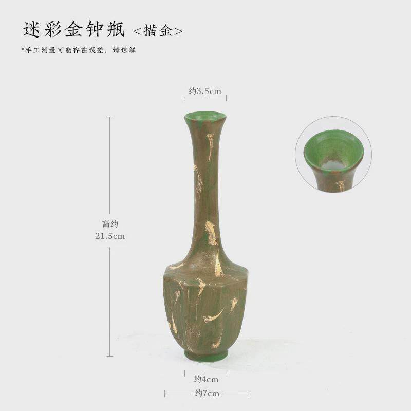 陶瓷花瓶水培插花禅意摆件客厅书房民宿卧室简约桌面干花组合创意