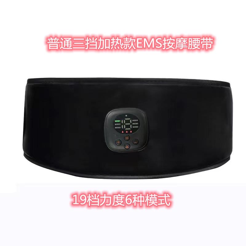 训练充电款发热腰带腹部热敷按摩器腹肌腰带男女厂家收腹机健身仪