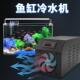 厂家直销立贡鱼缸冷水机家用珊瑚水族半导体恒温机海水静音制冷机