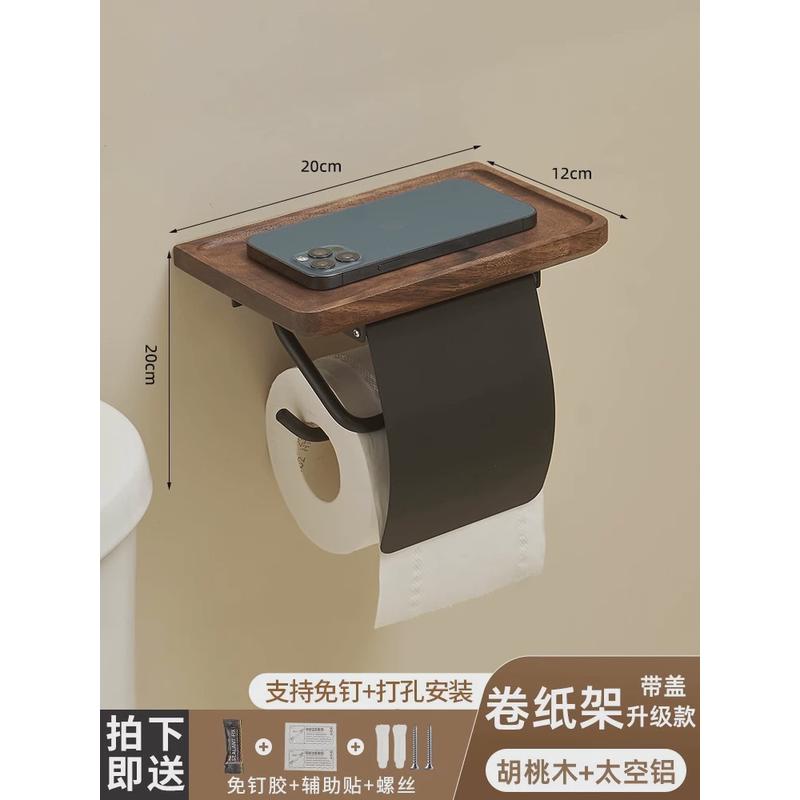 纸卫生间纸巾置物架壁挂式浴室免打孔厕所纸架卷纸架带盖胡桃木架
