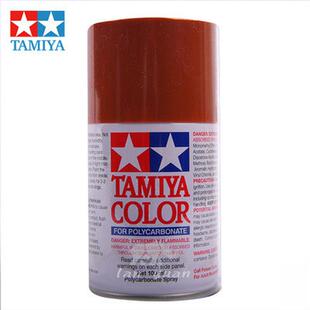 田宫ps1-ps24动态软壳模型上色喷灌四驱车喷漆用油漆手喷漆喷灌