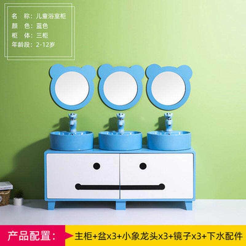 幼儿园儿童浴室柜组合卡通洗手陶瓷脸盆小孩彩色镜子洗漱台卫生间