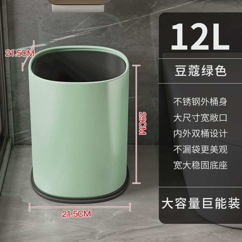 不锈钢直厕所垃圾桶家用卫生间投厨房客厅轻奢卧室无盖办公室现代