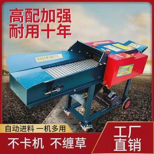 铡草揉丝一体机杂草机打草机牛羊养殖切草机碎草机干湿两用粉草机