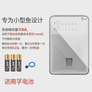 智能喂食器自动喂鱼小型孔雀鱼器投食鱼缸定时鱼食热带鱼迷你小鱼