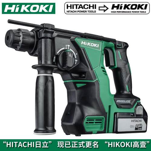 HIKOKI高壹DH18DBL充电式电锤18V无刷电锤钻镐DBQL无线电锤镐钻