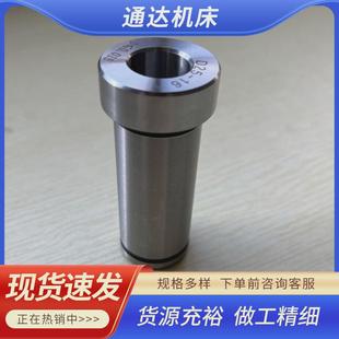 刀杆变径套导套D40减径套导套刀座转换高精度数控车床刀套