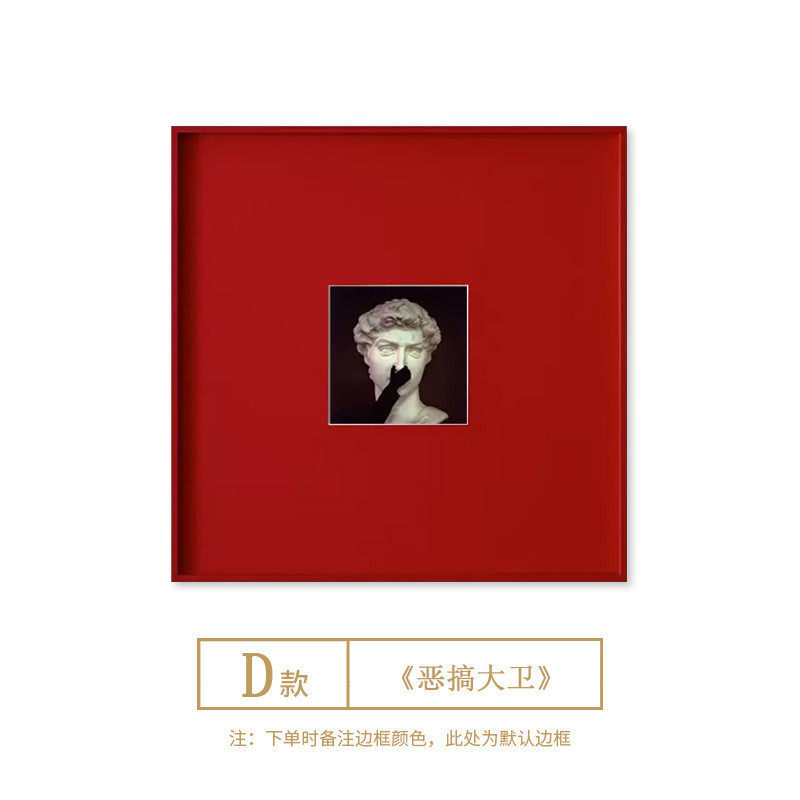 客厅装饰画极简高级感红色现代北欧抽象背景墙艺术画卧室挂画壁画
