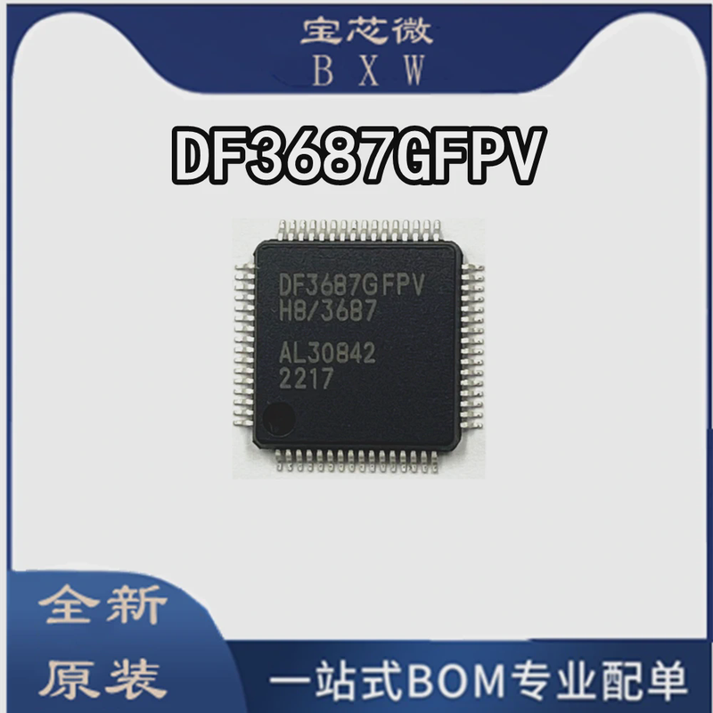 全新原装DF3687FPV DF3687GFPVQFP-64 微控制器现货 专业配单芯片