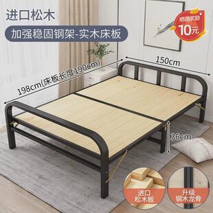 实木折叠床单人床成人家用1米2简易床出租房一米五加硬板固双人床