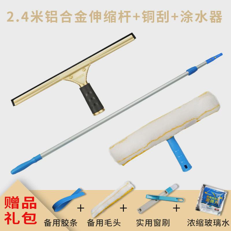 玻璃刮水器铜保洁家用高处专业擦窗清洁工具伸缩杆搽玻璃刮包邮