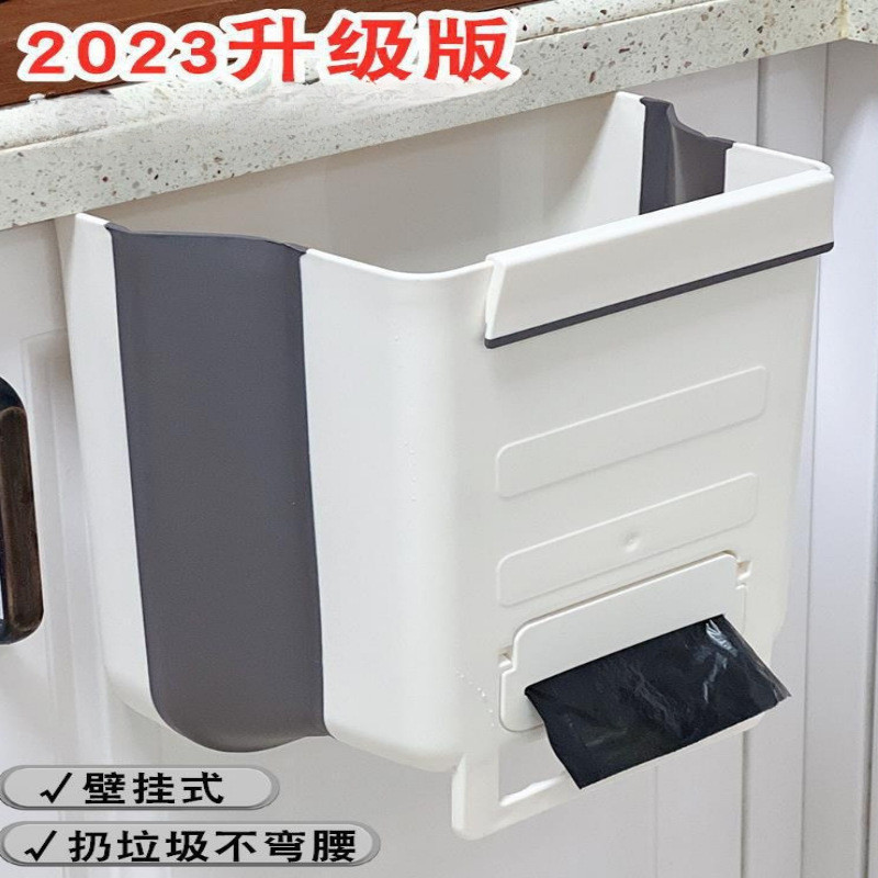 厨房垃圾桶挂式可折叠家用橱柜门壁挂收纳桶拉厨余挂家用悬式