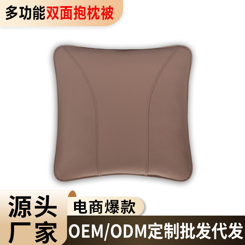 柔软亲肤双面车载多功能抱枕被护腰靠枕腰托靠垫车用腰靠被温暖