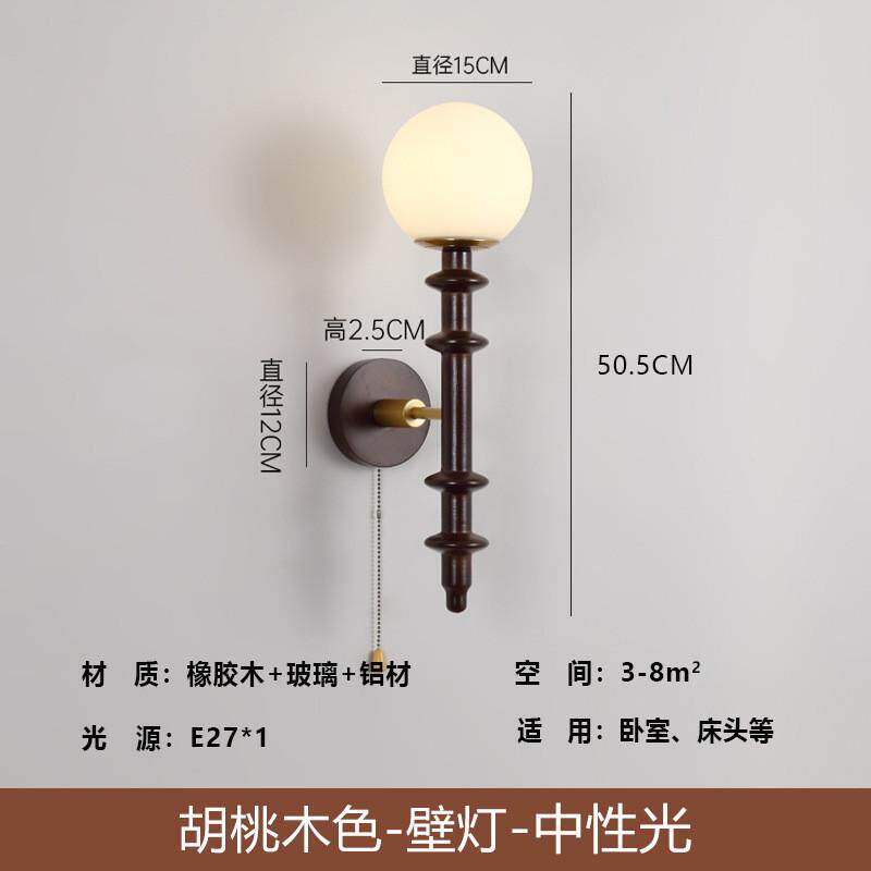 复古胡桃色小壁灯法式美式床头壁灯走廊客厅房间电视背景墙实木灯